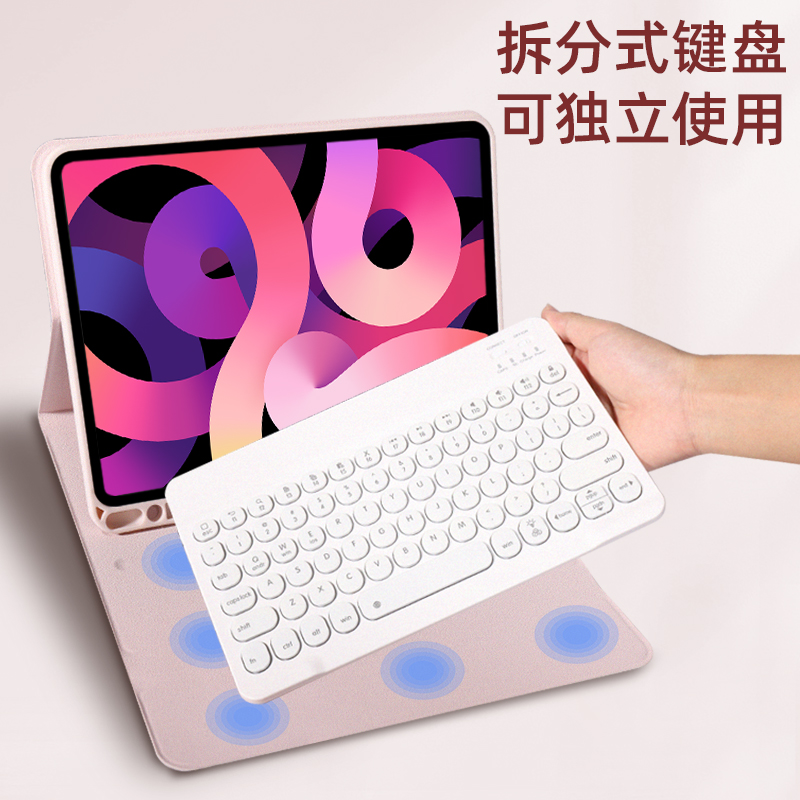 适用iPad10保护壳Pro2022/2021蓝牙键盘保护套air5苹果air4/2平板2020艾派11英寸10.2第8带笔槽9代2018一体3 - 图1