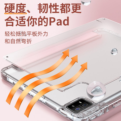 gomi适用小米平板8pro保护套pad7pro好看红米kpad带笔槽11英寸小米7spro保护壳6pro全包se透明六代电脑亚克力 - 图2