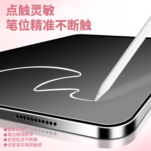 gomi适用华为matepad11磁吸air12类纸膜2024可拆卸MatePad115s英寸3A平板pro12.2保护膜ar磨砂se防反光柔光版 - 图3