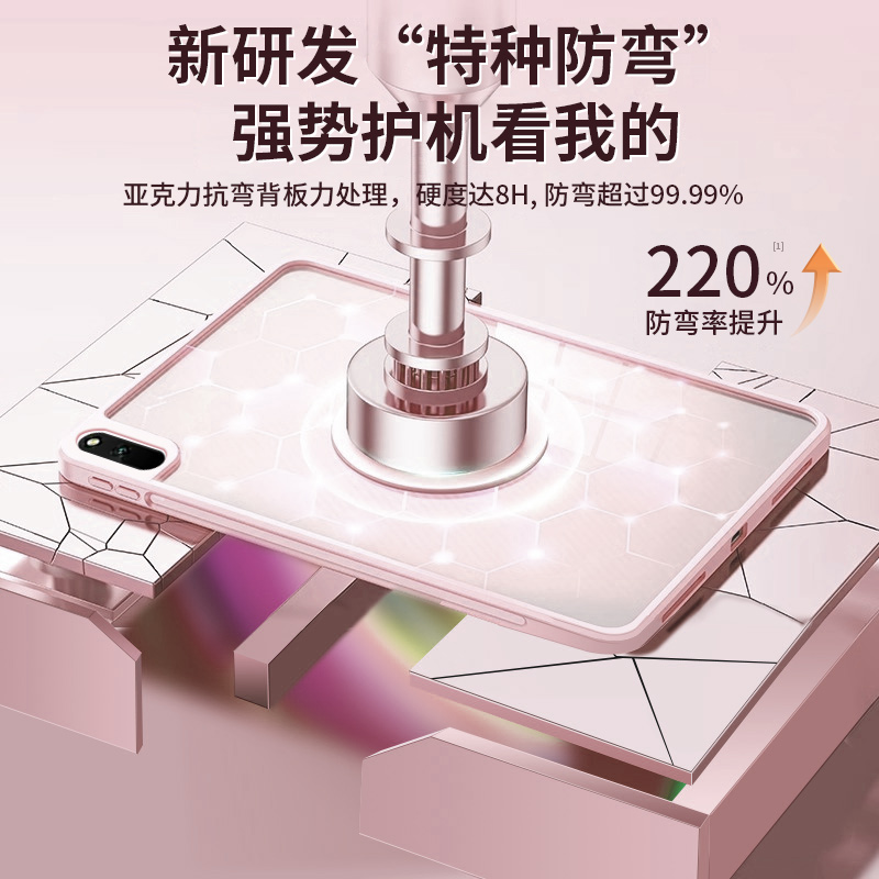 gomi适用华为matepad11.5s保护套air带笔槽2026磁吸搭扣matepadpro11平板保护壳荣耀v7pro电脑旋转透明亚克力