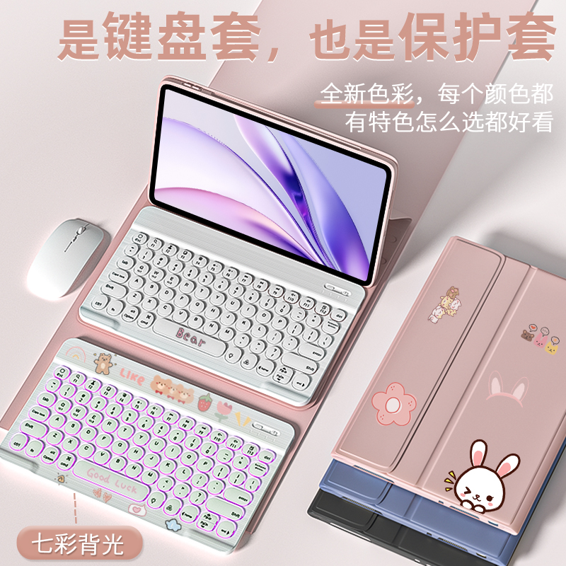 gomi适用荣耀X9Pro蓝牙键盘荣耀10保护套v9荣耀平板gt2pro保护壳磁吸magicpad3电脑x8pro鼠标pad13柔光版套装 - 图1