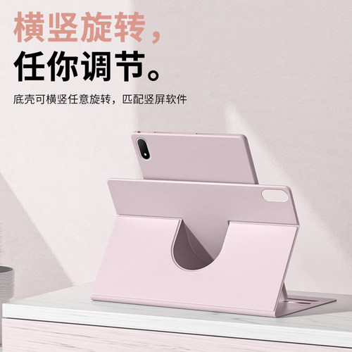 gomi适用oppopad5保护套air5旋转oppopad4pro硅胶mini一加平板2Pro保护壳pad6全包12.1英寸全包pad3支架防摔 - 图1