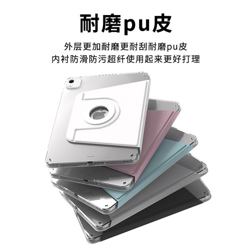 gomi适用iPadair7保护壳11代mini6苹果平板iPadpro保护套air6/5轻薄2024磁吸10代9透明4亚克力防弯2025旋转8 - 图3