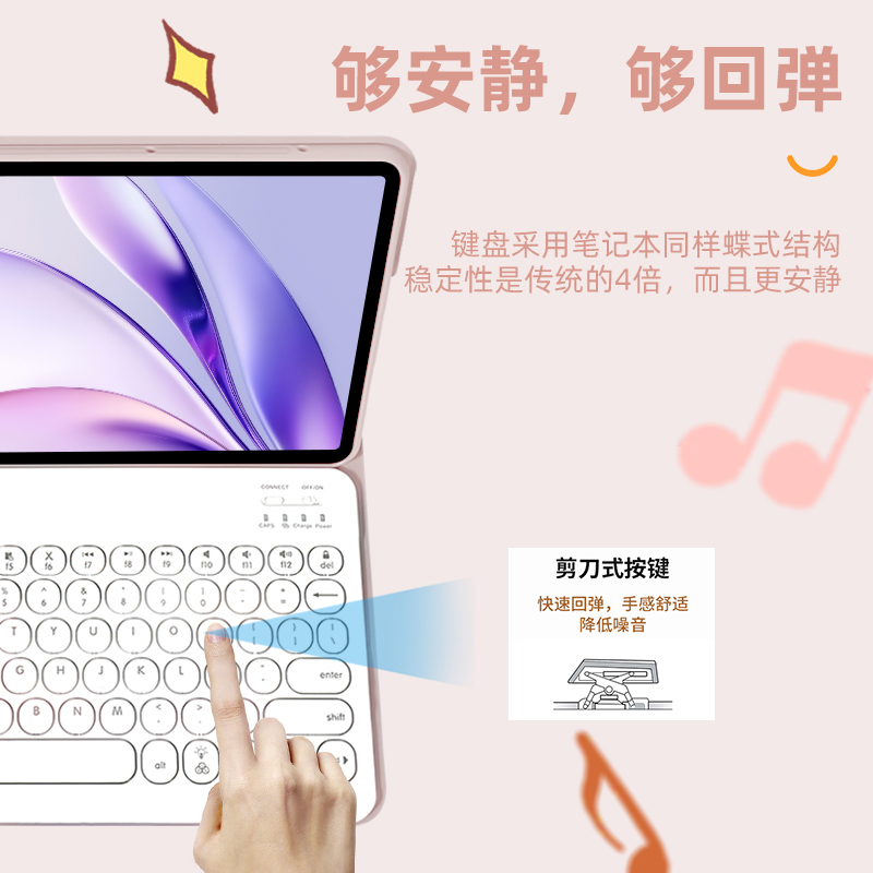 gomi适用荣耀X9Pro蓝牙键盘荣耀10保护套v9荣耀平板gt2pro保护壳磁吸magicpad3电脑x8pro鼠标pad13柔光版套装 - 图2