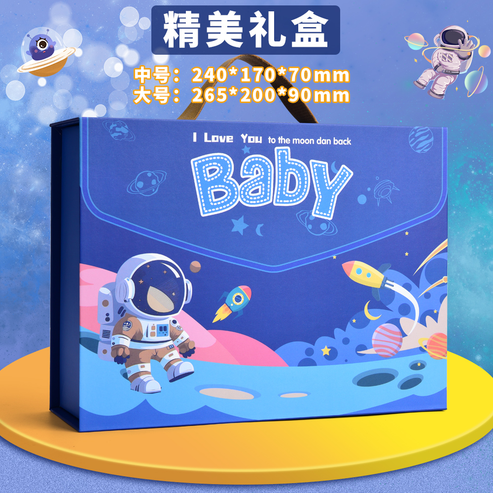 宇航员文具套装礼盒小学生高颜值文具用品幼儿园男孩女孩生日礼物伴手礼全班分享一年级奖励奖品儿童学习用品,淘宝优惠券,粉丝福利购,淘宝优惠卷