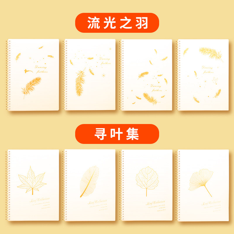 英语笔记本厚本子初中生简约英文本子大学生高中生b5线圈本英语