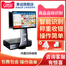 ai intelligent identification weighing cashier machine all-in-one water fruit shop raw fresh supermarket convenience store snacks egg pastry collection silver system computer cashier scale cashing machine commercial electronic cashier Libra