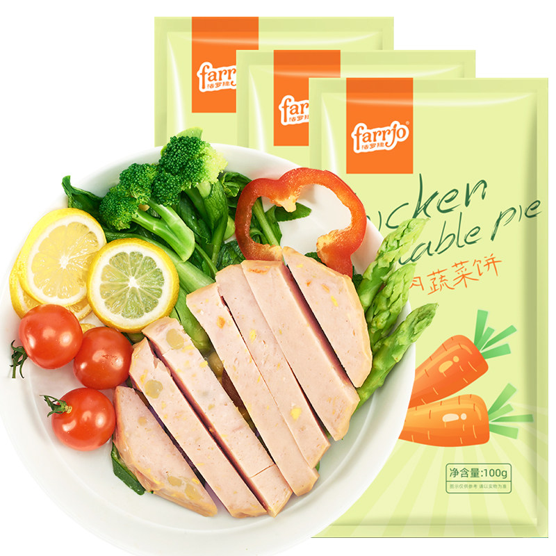 法罗捷蔬菜饼100g*10即食鸡胸肉 法罗捷鸡胸