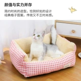 Может починить кошачью клеточную клетку для гнездового гнезда.