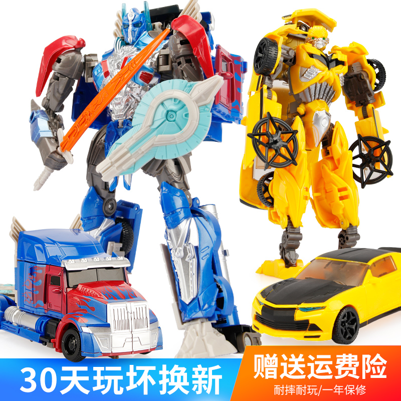  芙蓉玩具电动/遥控车