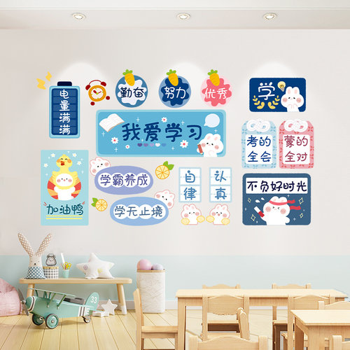 儿童墙画幼儿园墙面装饰卡通墙纸自粘环创布置墙壁贴画背景墙贴纸 - 图3