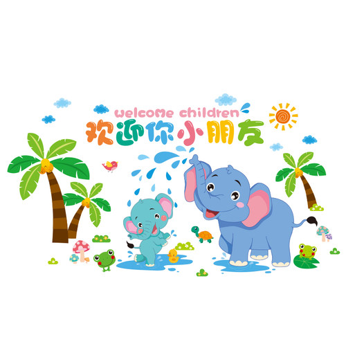 儿童墙画幼儿园墙面装饰卡通墙纸自粘环创布置墙壁贴画背景墙贴纸 - 图0