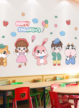 开学季幼儿园教室墙面装饰贴纸