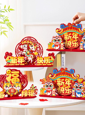 马年商场柜台新年立体摆件2026
