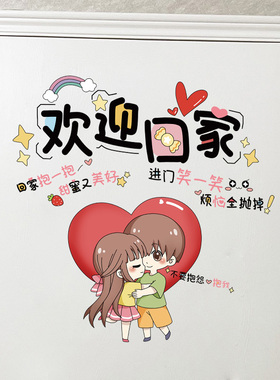 儿童房门自粘贴纸门贴画