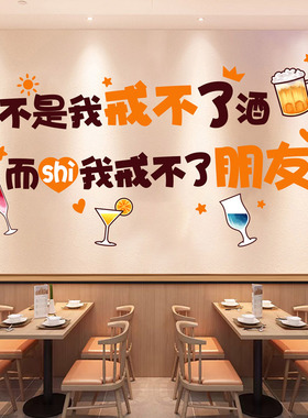 早餐饮店装饰墙面创意广告牌