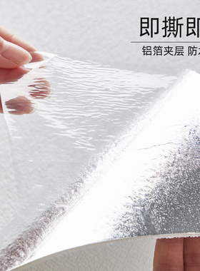 卧室墙面温馨壁纸宿舍房间防水