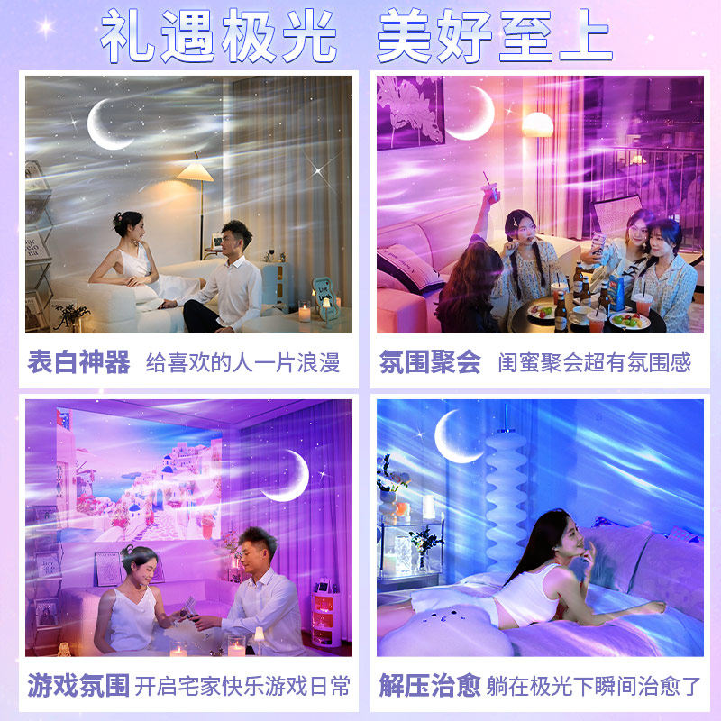 星空投影灯氛围感满天星水波纹卧室情调蓝牙小夜灯2025年高级新款,淘宝优惠券,粉丝福利购,淘宝优惠卷