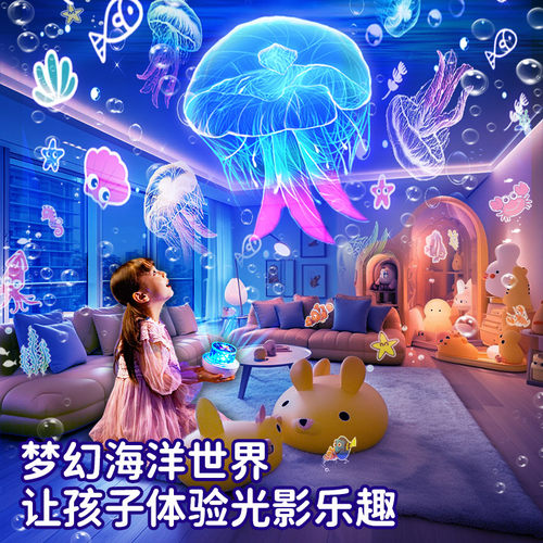 女孩子生日礼物伴手礼儿童玩具小女童音乐八音盒水晶球星空投影灯 - 图0