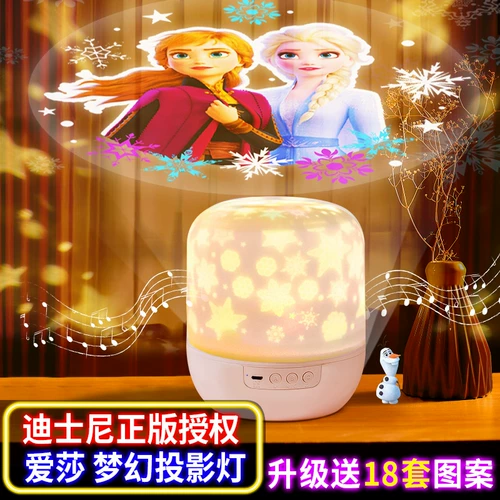 Дисней, звездное небо, проектор, игрушка, ночник для спальни, подарок на день рождения