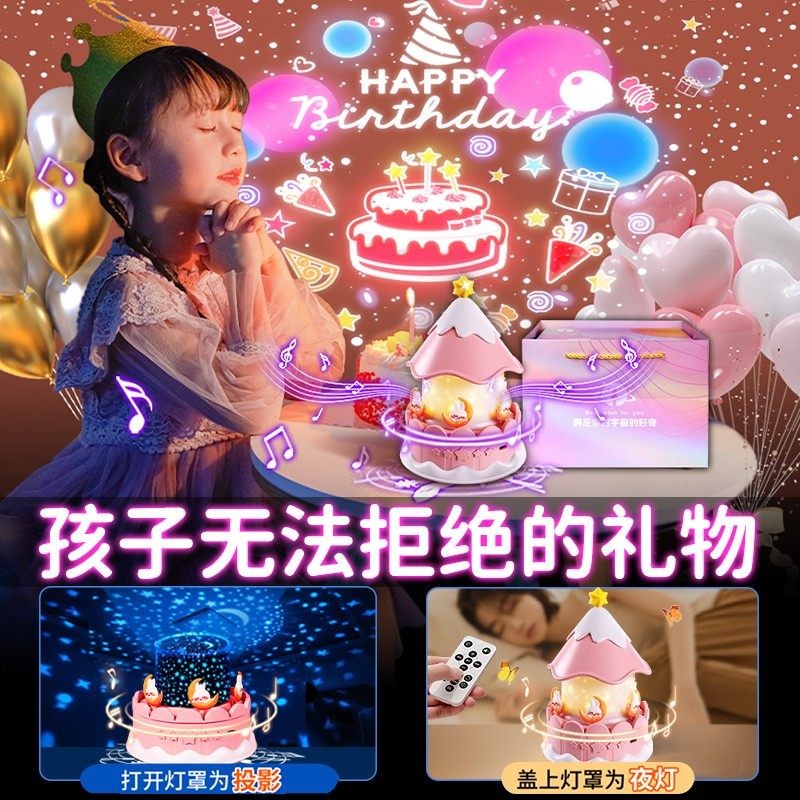 儿童生日礼物女孩水晶球音乐盒八音盒女生玩具可旋转星空投影夜灯