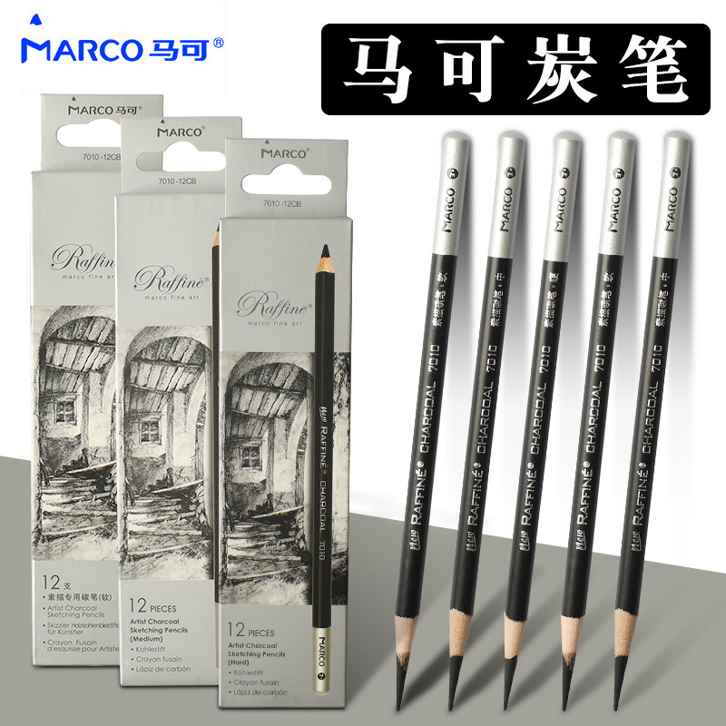 马可素描炭笔7010白色高光笔炭画铅笔棕色绘画美术生专用专业软性中炭硬性黑色速写手绘碳笔画画笔套装初学者_虎窝淘