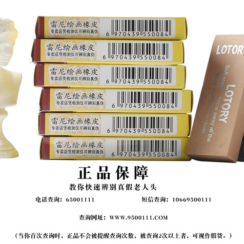 老人头橡皮擦套装雷尼美术生素描速写绘画专用高光可塑软橡皮专业小学生写字铅笔擦的干净无碎屑不留痕超净4B - 图3