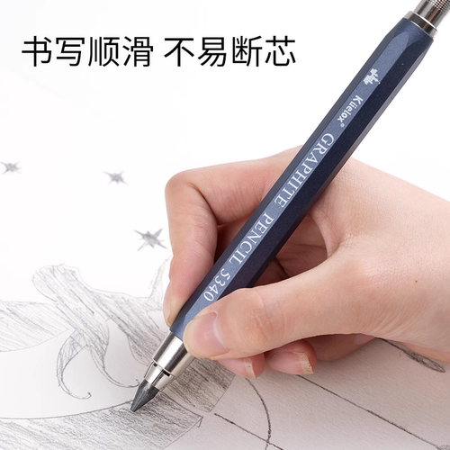 高尔乐5.6mm粗芯自动铅笔5340金属杆素描绘画笔学生美术手绘工程建筑制图设计师专用2B4B6B8B粗笔芯活动铅笔 - 图2