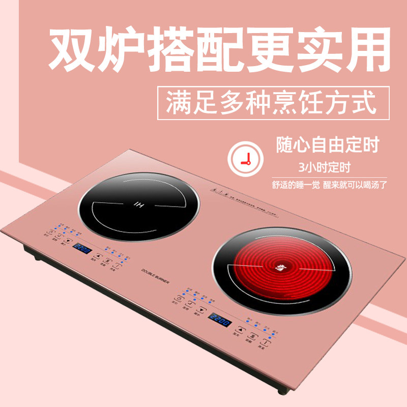  卡雷普电磁炉/陶炉