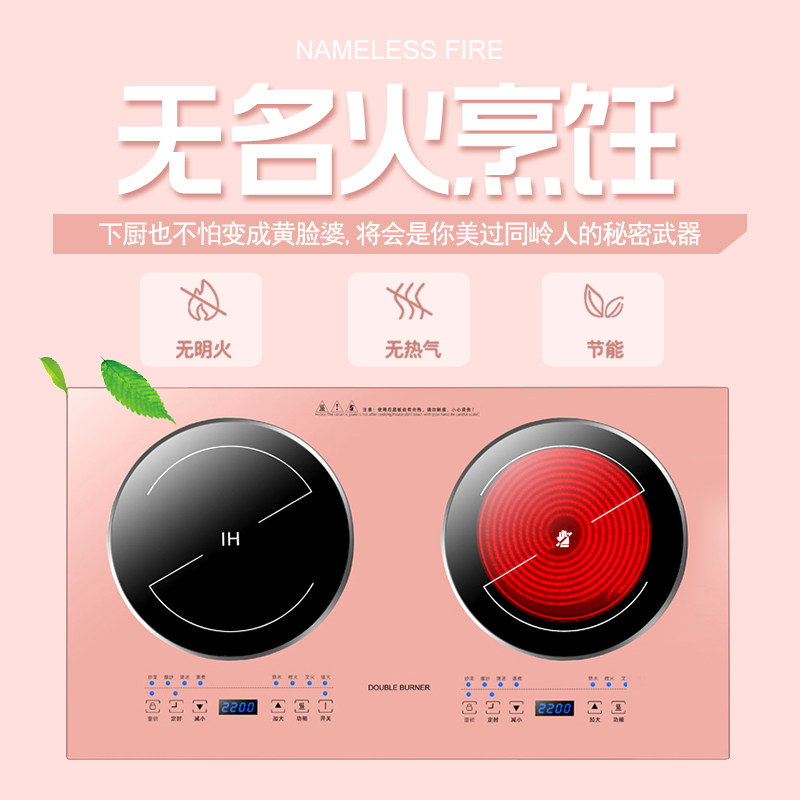  卡雷普电磁炉/陶炉