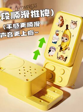 我的刀盾咕咕嘎嘎卡通发声按键解