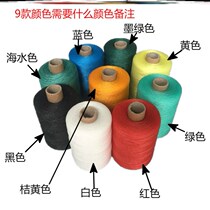 Outdoor Bike Wire Wheel Nylon Rope Wire Building Braided Fishing Strapping Strap Building Thread Men And Women With Net Pockets