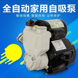 yotec增压泵家用全自动静音220V小型抽水机自来水管道加压水泵