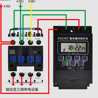 三相定时器380v微电脑时控开关增氧机水泵定时自动断电时间控制器 - 图1