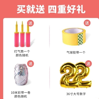 四周岁生日布置背景墙三岁装饰场景女宝宝气球派对女孩男生快乐对 - 图0