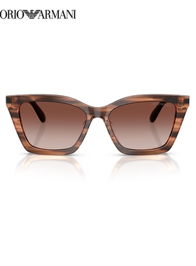 阿玛尼女士墨镜防晒蝶形春夏新品