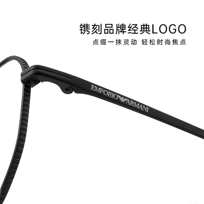 易烊千玺阿玛尼眼镜免费配依视路