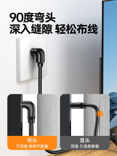 山泽hdmi弯头线4K高清90度直角转角l型转弯连接电视机电脑机顶盒 - 图0