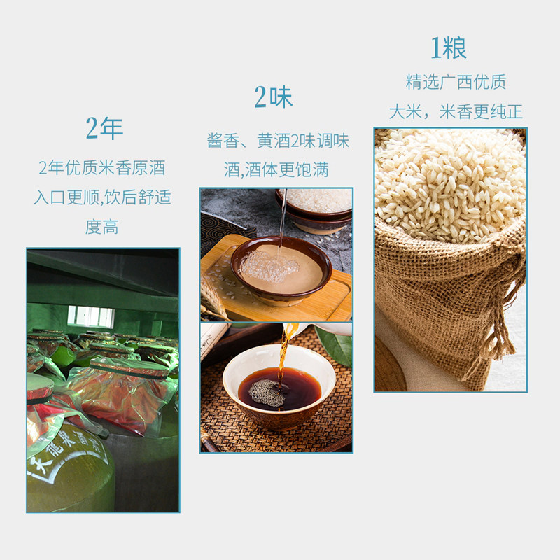 天龙泉35度清爽酒 白酒整箱低度酒配制酒水米香风格500mL*6旗舰店