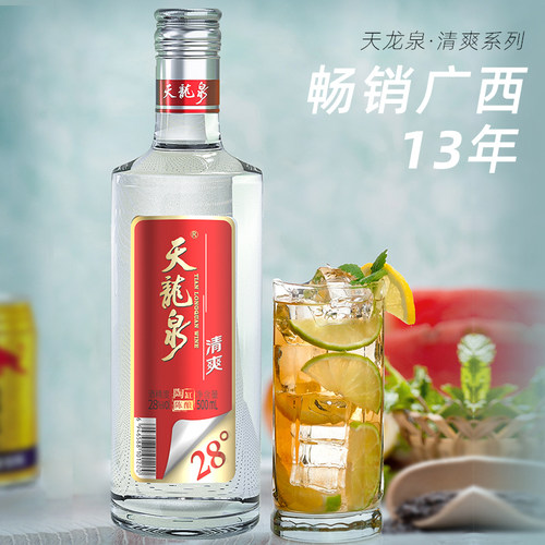 广西天龙泉28度清爽 低度酒整箱口粮酒白酒基酒米香风格500ml*6 - 图1