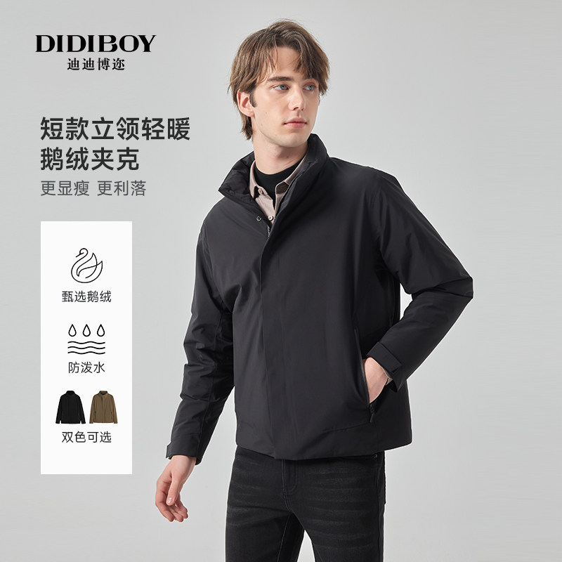 商品详情图片
