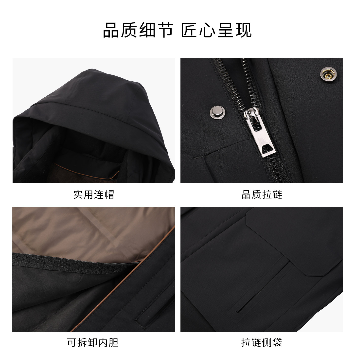 商品详情图片