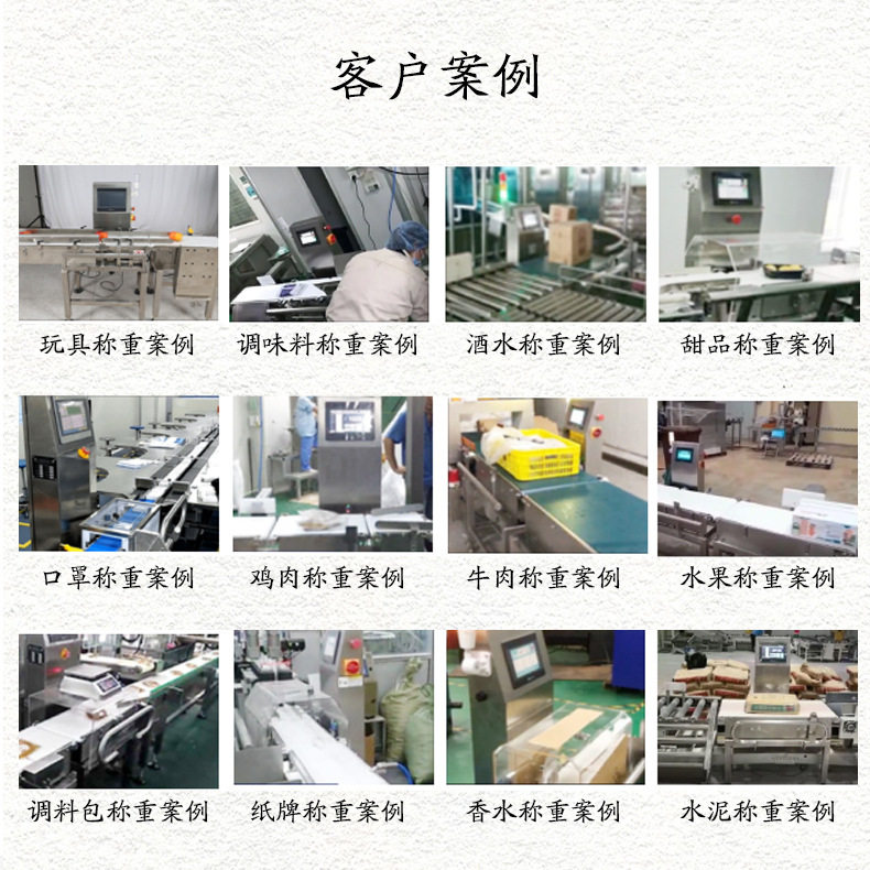 自动称重分拣机海鲜海鱼土豆玉米流水线检重秤多级重量分选机厂家,淘宝优惠券,粉丝福利购,淘宝优惠卷