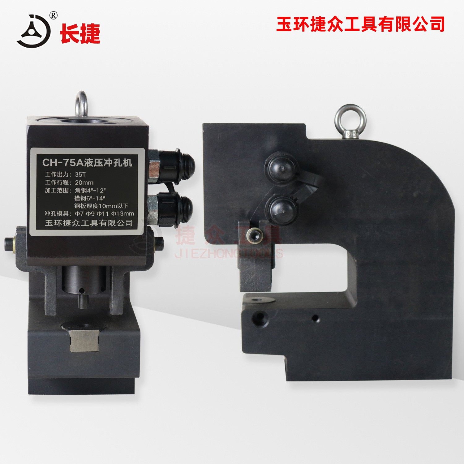 槽钢冲孔机CH-75A 角钢4号打孔机 双油路液压铁板冲孔机,淘宝优惠券,粉丝福利购,淘宝优惠卷