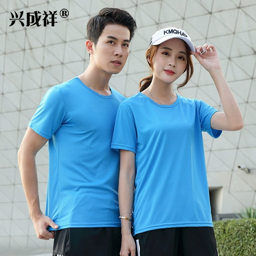 Футболка для работы, делается под заказ, короткий рукав, с печатью вашего логотипа