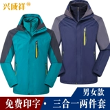 Демисезонный комбинезон, куртка, делается под заказ