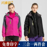 Демисезонный комбинезон, куртка, делается под заказ