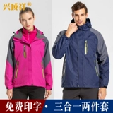 Демисезонный комбинезон, куртка, делается под заказ