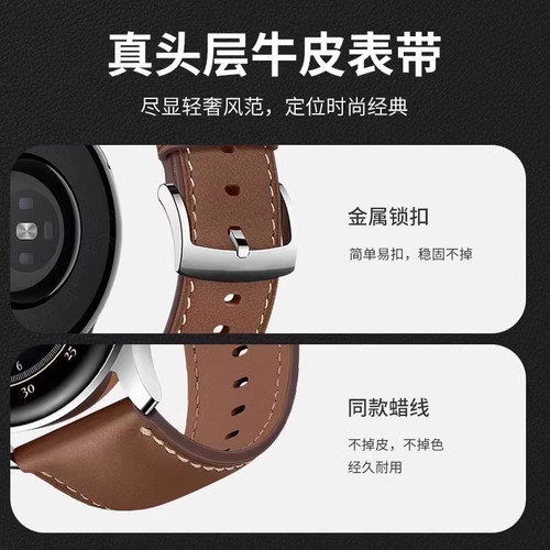 适用oppo watch x2/x3表带真皮新款OPPO x3手表皮质腕带4pro手表一加手表2运动腕带春夏高级感男款女专用22mm - 图0
