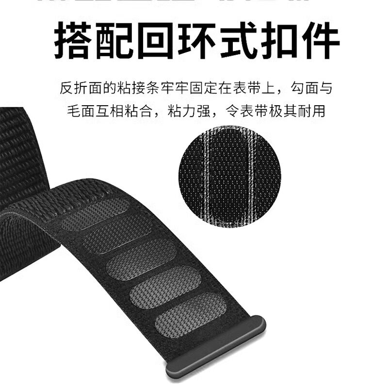 适用红米手表5表带金属野径尼龙回环替换带redwatch4运动智能手环小米手环9pro女生秋冬新款男士8pro编织腕带
